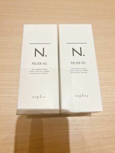 N ナプラ エヌドット　ポリッシュオイル　150ml x2