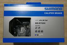 SHIMANO BR-R7000　前後セット シマノ キャリパーブレーキ ブラック 105_画像1