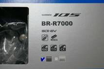 SHIMANO BR-R7000　前後セット シマノ キャリパーブレーキ ブラック 105_画像4