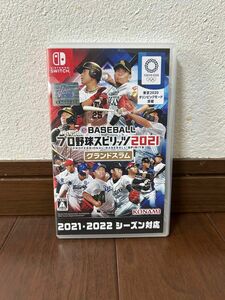 【Switch】 eBASEBALL プロ野球スピリッツ2021 グランドスラム