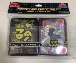 遊戯王　ナンバーズ ガガガクラーク　スリーブ　100枚入り×2