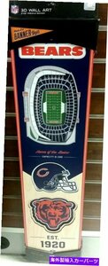 シカゴベアーズ3Dウォールアート-NFLChicago Bears 3D Wall Art - NFL