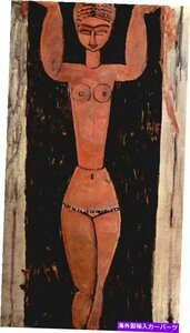 Art-Print-Woman-in-Doorway-Modigliani-37x62in-vertical-image-on-paper-canvas-euArt-Print-Woman-in-doorway-Modigliani-37x62In-vert