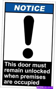 垂直金属標識複数のサイズドアロック解除された占有通知OSHAANSIVertical Metal Sign Multiple Sizes Door Unlocked Occupied Notice Osha