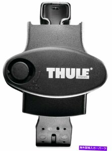 Thule Rapid Crossroad Foot Pack 450R、4つのセット（4）Thule Rapid Crossroad Foot Feet Pack 450R, Set of Four (4)