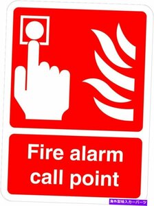 垂直金属標識複数のサイズ火災アラームコールポイントOSHA ANSI赤いドアVertical Metal Sign Multiple Sizes Fire Alarm Call Point Osha