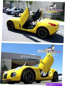 Pontiac Solstice 2006-10垂直ドアランボドアキット$ 300.00リベート！Pontiac Solstice 2006-10 Vertical Doors Lambo Door Kit $300.00