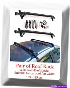 アルミニウムカートラゲッジルーフラッククロスバーキャリア調整可能105-115cm w/ロックAluminum CarTop Luggage Roof Rack Cross Bar Car