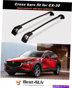 マツダCX-30 CX30 2020 2021アルミニウムルーフレールラックサイドレールバーに適した2PC2Pcs Fit for Mazda CX-30 CX30 2020 2021 Alumin