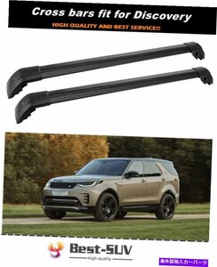 ディスカバリー5 L462 2017-2021ルーフラックレールキャリアに適合するクロスバークロスバーCrossbar Cross bars Fits for Discovery 5 L4