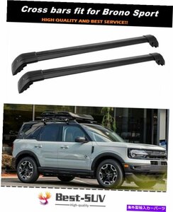 フォード2021ブロンコスポーツルーフラックレールキャリアクロスバークロスバーに適していますFits for Ford 2021 Bronco Sport Roof Rack