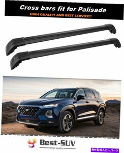 ヒュンダイパリセード2019 2020 2021ルーフレールラッククロスバークロスバーに適合2Pcs Fits for Hyundai Palisade 2019 2020 2021 Roof