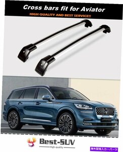 アルミニウムルーフレールラッククロスバークロスバーリンカーンアビエーター2018-2021に適していますAluminum Roof Rail Racks Cross Bar