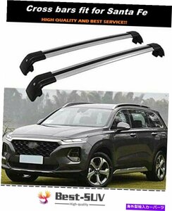 アルミニウムルーフレールラッククロスバークロスバーヒュンダイサンタフェ2019-2021Aluminum Roof Rail Racks Cross Bars Crossbars Fit