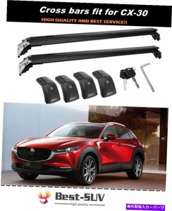 マツダCX-30 CX30 2020 2021アルミニウムルーフレールラックサイドレールバーに適した2PC2Pcs Fit for Mazda CX-30 CX30 2020 2021 Alumin