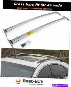 日産パトロールアルマダY62 2017-2021に適したルーフレールラッククロスバークロスバーRoof Rail Rack Cross Bars Crossbars Fit for Niss