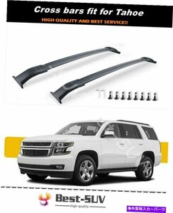 シボレータホ2015-2020ルーフラックレールキャリアに適合するクロスバークロスバーCrossbar Cross bars Fits for Chevrolet Tahoe 2015-20