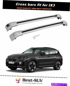 2PCSルーフレールラッククロスバークロスバーBMW IX3 2020 2021 2022荷物に適しています2pcs Roof Rail Rack Cross Bar Crossbars Fit for