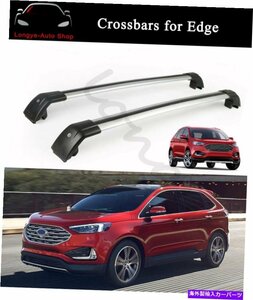 フォードエッジ2015-2022ルーフラックレール荷物キャリアクロスバークロスバーに適合Fits for Ford Edge 2015-2022 Roof Rack Rail Baggag