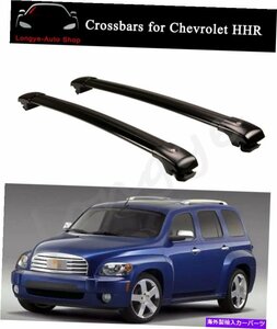 Cross Bar Crossbar Cago CarrierはシボレーHHR 2006-2011ルーフレールラックに適合しますCross Bar Crossbar Cago Carrier Fits for Chev