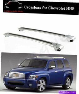 Cross Bar Crossbar Cago CarrierはシボレーHHR 2006-2011ルーフレールラックに適合しますCross Bar Crossbar Cago Carrier Fits for Chev