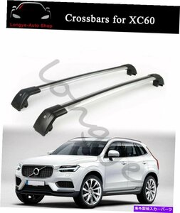 ボルボXC60 2018-2022ルーフラックレール荷物キャリアに適合するクロスバークロスバーCrossbar Cross bars Fits for Volvo XC60 2018-2022