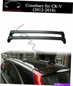 クロスバークロスバーはホンダCR-V CRV 2012-2016ルーフラックレールキャリアに適合しますCrossbar Cross bars Fits for Honda CR-V CRV 2