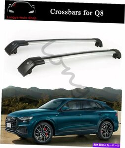 アウディQ8 2019-2022クロスバークロスバールーフラックレールキャリアホルダーに適していますFits for Audi Q8 2019-2022 Crossbar Cross