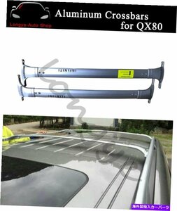 2PCSルーフラックレールクロスバークロスバーフィットインフィニティQX56 QX80 2011-20222PCS Roof Rack Rail Cross Bars Crossbars Fits