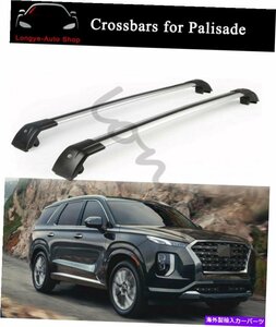 ヒュンダイパリセード2020-2022ルーフラックレールキャリアに適合するクロスバークロスバーCrossbar Cross bars Fits for Hyundai Palisad