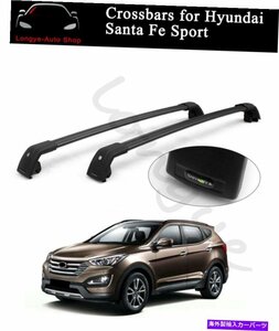 ヒュンダイサンタフェスポーツ2013-2018ルーフラックレールに適合するクロスバークロスバーCrossbar Cross bars Fits for Hyundai Santa F