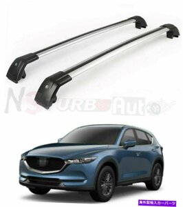 2PCSルーフレールラッククロスバークロスバーフィットマツダCX-5 CX5 2017-2021ロック可能2Pcs Roof Rail Rack Cross Bar Crossbar Fit fo