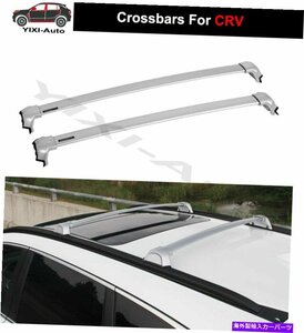 2PCSクロスバークロスバーレール荷物ラックフィットホンダCRV CR-V 2017-20212pcs Crossbar Cross Bar Rail Baggage Rack Fits for Honda