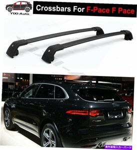 2PCSロック可能な屋根のクロスバークロスバーラックジャガーFペースFペース2016+2Pcs Lockable roof crossbars cross bar Rack fits for J