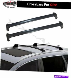 2PCSクロスバークロスバーレール荷物ラックフィットホンダCRV CR-V 2017-20212pcs Crossbar Cross Bar Rail Baggage Rack Fits for Honda