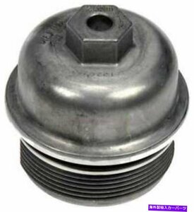 ドーマン917-046-AQエンジンオイルフィルターカバー2011 Saab 9-4XDorman 917-046-AQ Engine Oil Filter Cover for 2011 Saab 9-4X