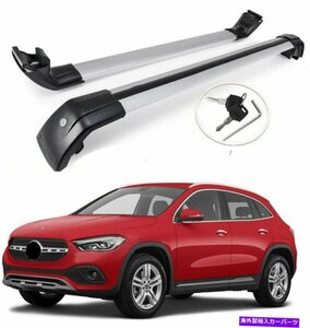 メルセデスベンツGLA 2014-2022ルーフラックレールクロスバー貨物荷物キャリア向けFor Mercedes benz GLA 2014-2022 Roof Rack Rail Cross