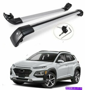 ヒュンダイ・コナのための2pルーフラックレール2018-2022クロスバー貨物荷物キャリア2P Roof Rack Rail for Hyundai Kona 2018-2022 Cross