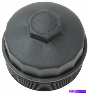 BMW 11421736674用の本物のエンジンオイルフィルターハウジングカバーGenuine Engine Oil Filter Housing Cover for BMW 11421736674