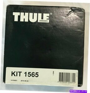 Thule Traverse Fit Kit 1565 -MountingルーフラックシステムのカスタムアダプターキットTHULE Traverse Fit Kit 1565 - Custom Adapter K