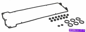 Elring 353.540エンジンバルブカバーガスケットセット01-09 BMW M3 Z3 Z4Elring 353.540 Engine Valve Cover Gasket Set For 01-09 BMW M3