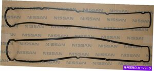 日産OEMバルブカバーガスケットRB26DETT RB25DET RB20DET RB26 RB20 R32 R33 R34Nissan OEM Valve Cover Gaskets RB26DETT RB25DET RB20DE