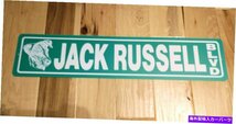 長い大きなビニールストリートサインジャックラッセルドッグ5 x23Long Large Vinyl Street Sign Jack Russell dog 5X23_画像3