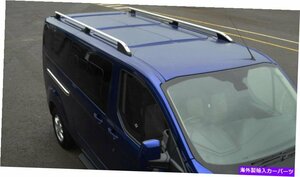 L2H1フォードトランジットカスタムに合うように設定されたアルミニウムルーフラックレールサイドバー（2012Aluminium Roof Rack Rails Sid