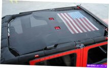 フィットジープラングラーJK 4DRカーサンシェードトップカバーUV保護USAフラッグルーフメッシュfit Jeep Wrangler JK 4dr Car Sunshade To_画像3