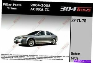 Chrome Pillar Posts 6PCS Acura TL 2004-2008のステンレスドアトリムChrome Pillar Posts 6PCS Stainless Door Trim FOR ACURA TL 2004-2