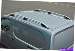 L1プジョーパートナーに合うアルミニウムルーフラックレールサイドバー（2019Aluminium Roof Rack Rails Side Bars To Fit L1 Peugeot Par