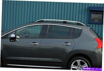 プジョー3008（2008-16）に合うように設定されたアルミニウムルーフラックレールサイドバーAluminium Roof Rack Rails Side Bars Set To F_画像2