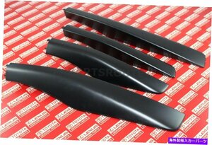 Lexus RX330 RX350 RX400HルーフラックカバーレッグセットOEM本物の完全なセット4Lexus RX330 RX350 RX400h Roof Rack Cover Leg Set OEM