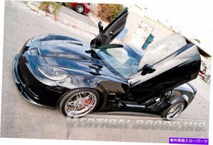 Chevy Corvette 05-13（すべてのモデル）Vertical Doors Incによる垂直ラムドアキットChevy Corvette 05-13 (ALL MODELS) Vertical Lamb D